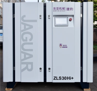 PM VSD Screw Air Compressor ZLS-30Hi+